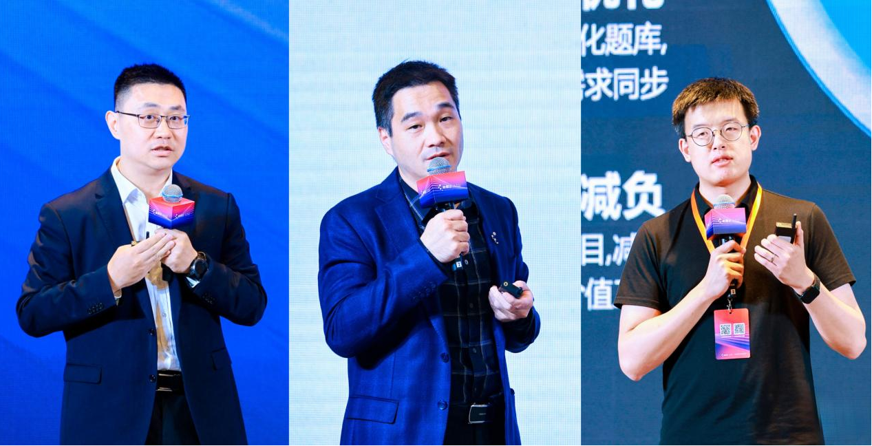从左至右:侯菲律、徐昊、李国兴
