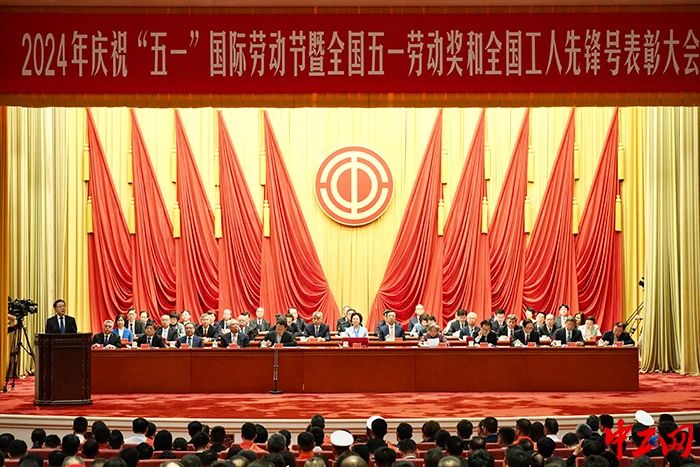 图源:中工网