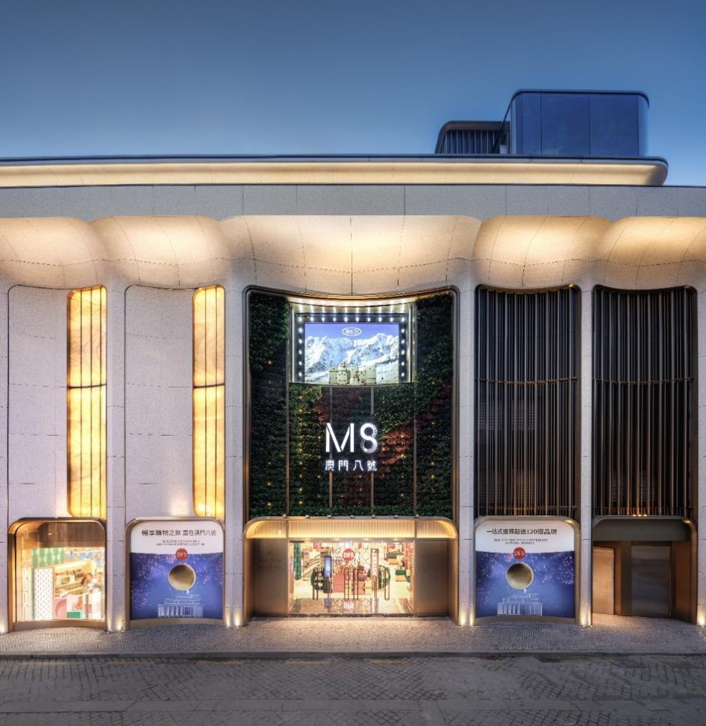 随着m8的正式启用,这一地标性项目将为澳门带来新的活力与机遇。m8不仅将拓宽澳门的文化商业路径,也为本地居民和游客提供了一个全新的购物和休闲场所。