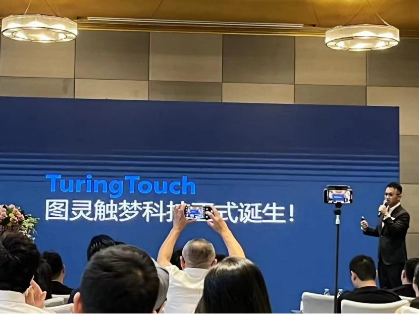 (turingtouch图灵触梦创始合伙人 何松蔚song)