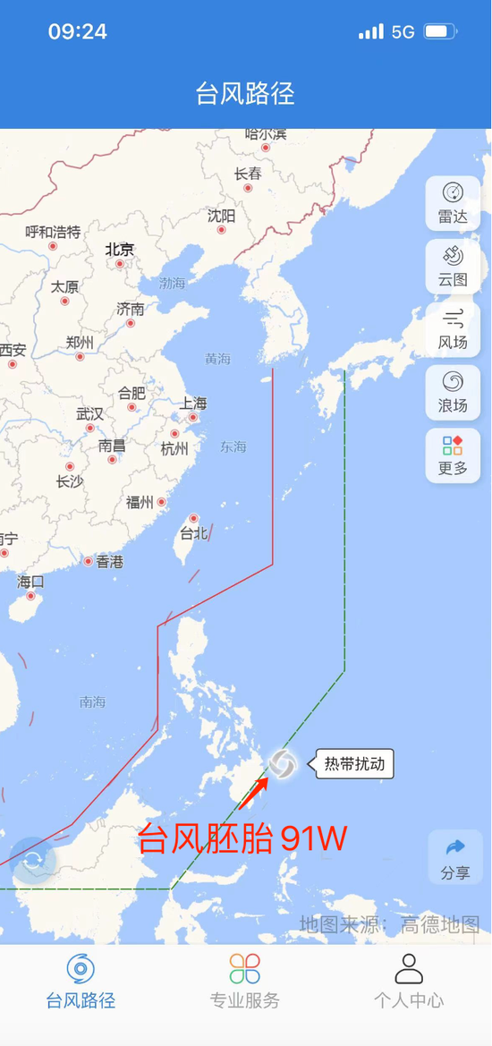 来源:实时台风路径app