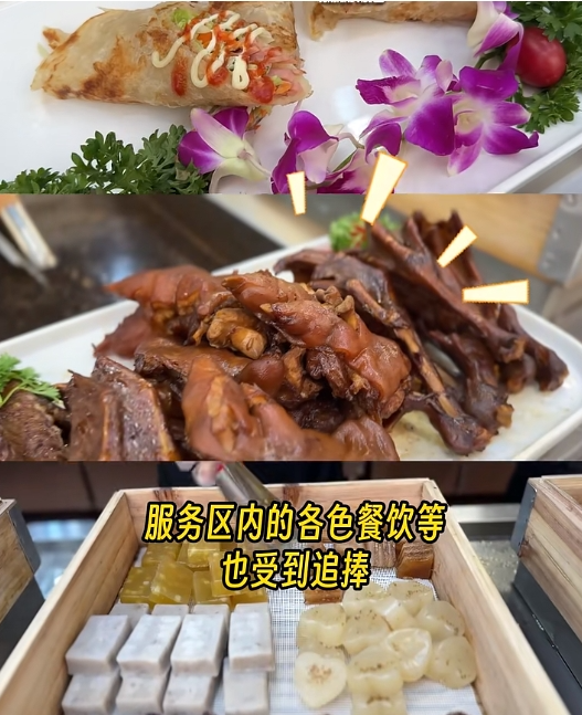 (图源:晶报)