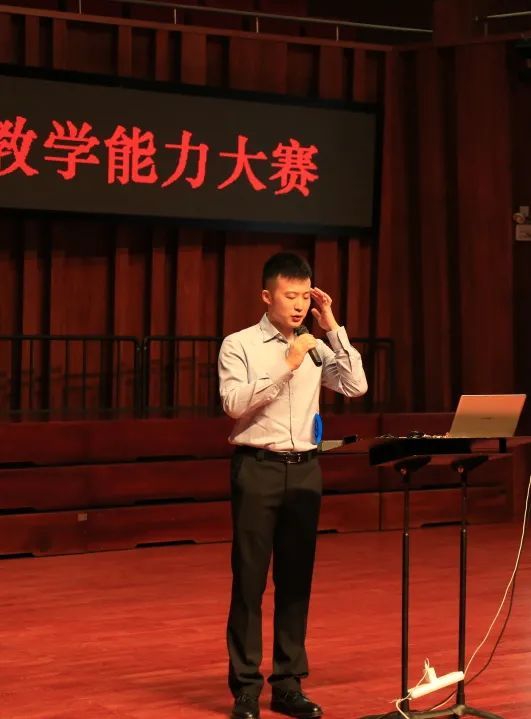 荣获“广东省青年教师教学能力大赛”一等奖