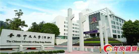 香港中文大学(深圳)