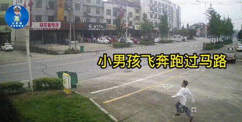 ▲一名11岁男童跑步横穿斜跑过马路时,被一辆恰好行至此处的白色小车撞倒。