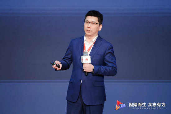 华为数据通信产品线副总裁赵志鹏发表致辞