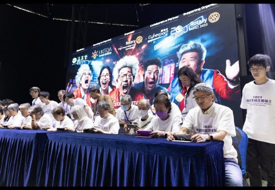 老友记参与“香港扶轮社乐龄电竞及体验日”,而最年长的参加者高龄85岁。