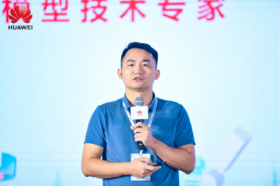 华为云盘古大模型技术专家 杜奇