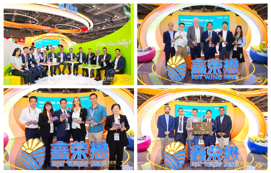 鑫荣懋集团与全球云顶国际8588yd的合作伙伴会面洽谈