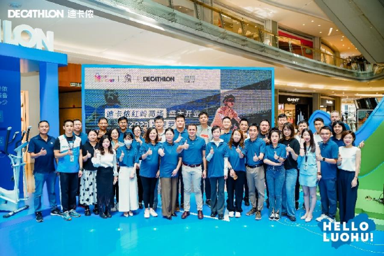 迪卡侬红岭商场盛大开业暨2023发现罗湖kk mall迪卡侬站启动仪式