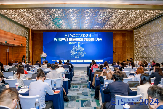 图:ets 2024光储产业格局与发展趋势论坛活动现场