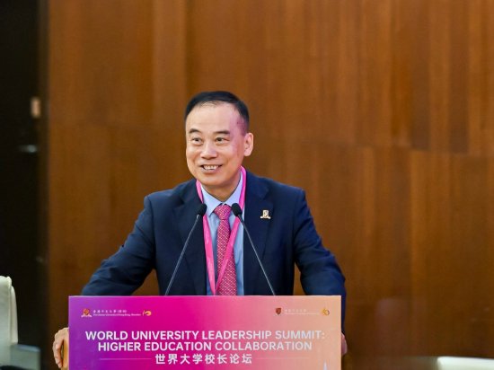 香港中文大学(深圳)校长徐扬生致辞