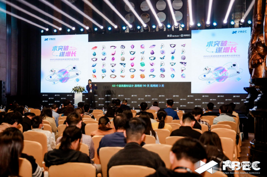 主会场a:求突破,谋发展——2023全球游戏市场变局与趋势论坛