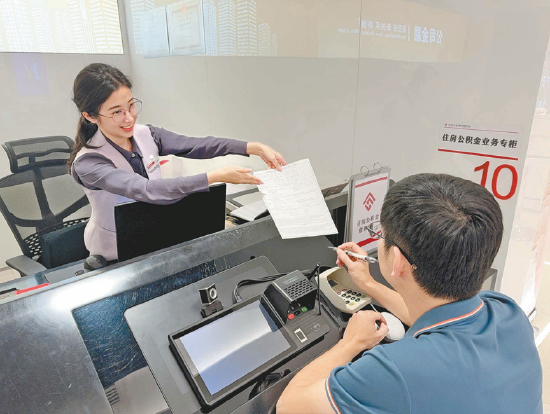 招商银行住房公积金业务柜台工作人员热情为企业主答疑解惑