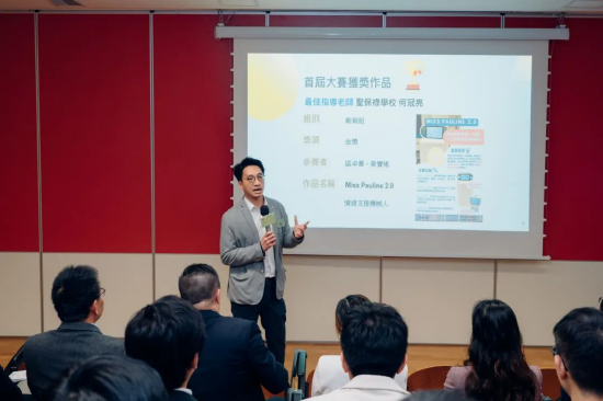 首届青创大赛最佳指导老师何冠亮在青创大赛香港推介会上分享