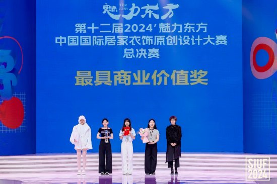 深圳市模特行业协会副会长;深圳市盛世神州文化传媒有限公司ce0马澜为最具商业价值奖作品2号选手周亚萌 杨文静 张国鑫作品《我的id是向野宅女》颁奖