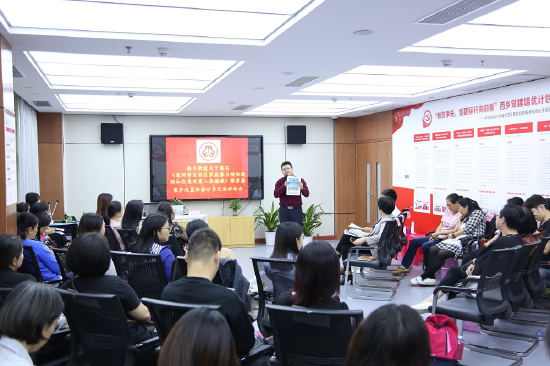 西乡常态化开展培训会、分享会,提升心理健康服务队伍专业素养