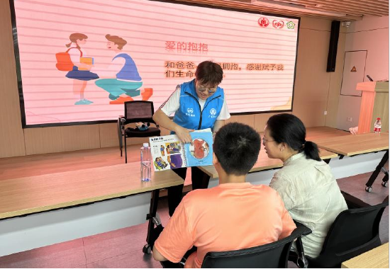 (社工为特殊儿童及家长开展青春期性教育活动)