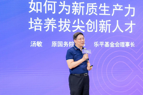 (汤敏理事长发表讲话图片)