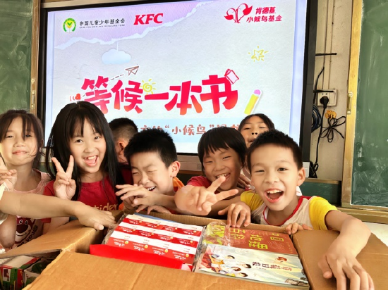 “书”送快乐,妇儿大厦捐书角与罗经小学图书角隔空互动