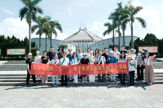 香蜜社区党委联合中国人寿汇隆支公司党支部开展“红心向党庆七一,携手奋进新征程”主题党日活动