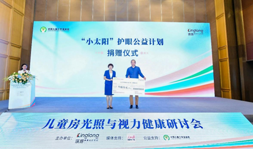 琪朗创始人袁仕强(右)代表琪朗出席捐赠仪式