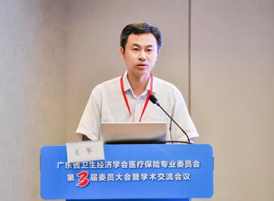 南方医科大学副校长王冬 致辞