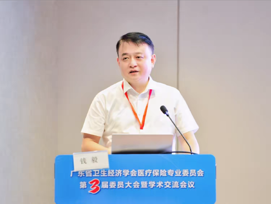 新一届主任委员钱毅 讲话