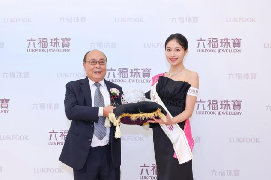 六福集团主席兼行政总裁黄伟常和2024香港小姐冠军倪乐林