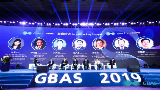 2019 gbas大会前瞻对话