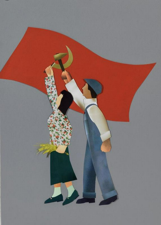 笠夫剪画作品,致敬百年代表作《奋斗》尺寸:32cm×46cm