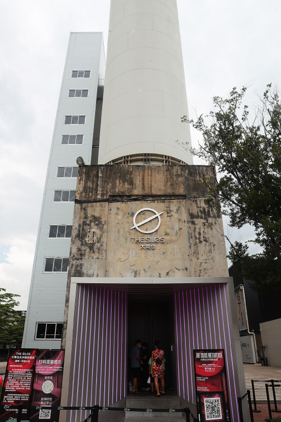 大筒仓the silos——绽放数字艺术馆。