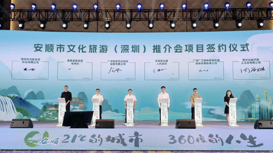 推介会上招商引资合作项目的签约仪式,以及”大湾区营销中心授牌”环节