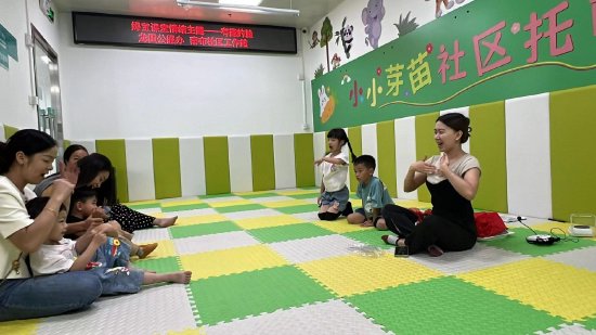 6月30日上午,南布社区托育点举办亲子活动