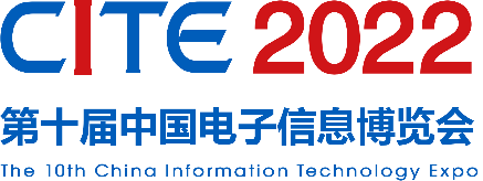 2022年8月16-18日
深圳会展中心(福田)