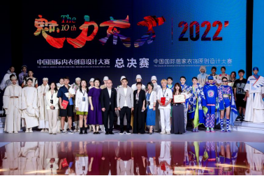 中国(深圳) 国际品牌内衣展组委会供图