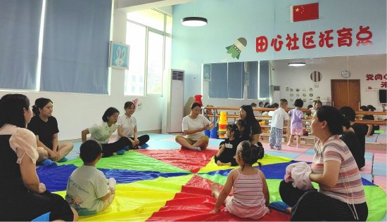 6月29日上午,田心社区托育点举办科学育儿活动