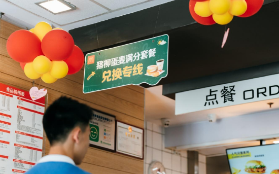 高考日三天,粤闽湘三省麦当劳免费麦满分早餐力挺高考生
